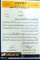 از 3 کانون دانشجویی همیار سلامت، کانون دانشجویی همیار سلامت پردیس شهید باهنر استان مرکزی به عنوان کانون ممتاز، کانون مرکز سلمان فارسی شیراز به عنوان کانون نمونه و کانون استان خراسان رضوی به عنوان کانون برتر در سطح دانشگاه های فرهنگیان تقدیر شد. 3