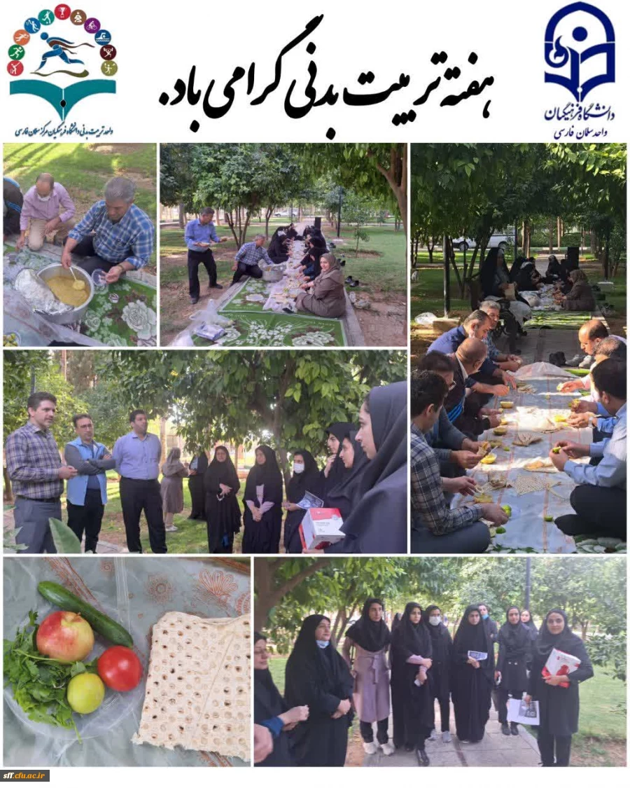 برگزاری همایش پیاده روی به مناسبت هفته تربیت بدنی  4