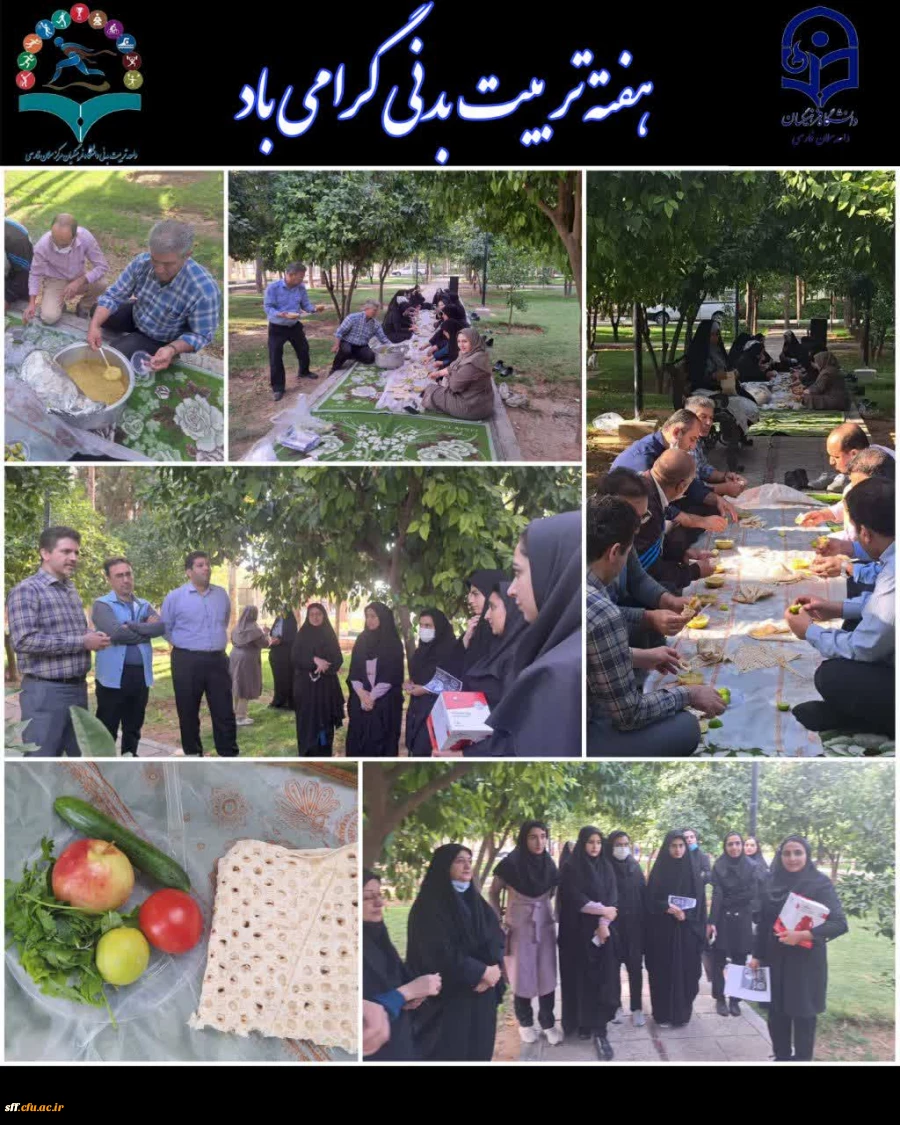 برگزاری همایش پیاده روی به مناسبت هفته تربیت بدنی  6