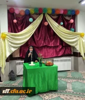 با همت هیات امام موسی بن جعفر (ع)بسیج دانشجوی و دفتر نهاد رهبری در دانشگاه جشن میلاد پیامبر اکرم (ص) و امام جعفر صادق (ع) در مرکز سلمان فارسی شیراز برگزار شد 2