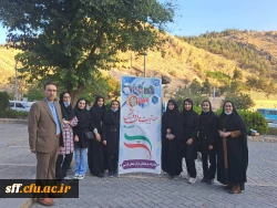 برگزاری همایش کوهنوردی مرکز سلمان فارسی
 به مناسبت هفته تربیت بدنی 
 2