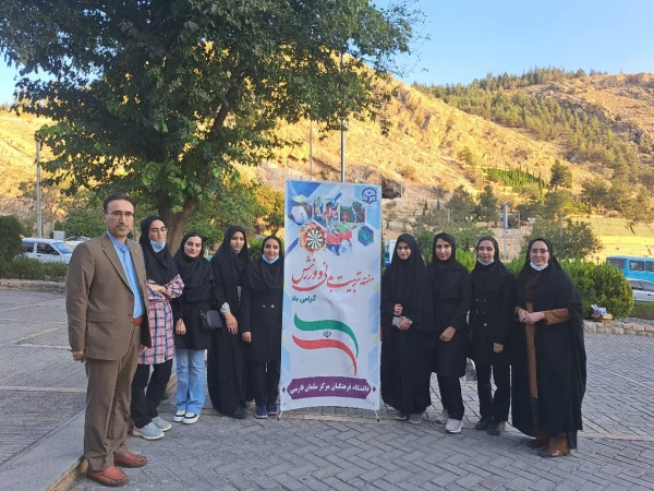 برگزاری همایش کوهنوردی مرکز سلمان فارسی
 به مناسبت هفته تربیت بدنی 
 2