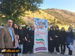 برگزاری همایش کوهنوردی مرکز سلمان فارسی
 به مناسبت هفته تربیت بدنی 
 2