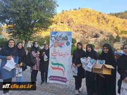 برگزاری همایش کوهنوردی مرکز سلمان فارسی
 به مناسبت هفته تربیت بدنی 
 2