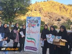 برگزاری همایش کوهنوردی مرکز سلمان فارسی
 به مناسبت هفته تربیت بدنی 
 2