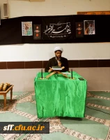 مراسم یادبود شهدای حادثه تروریستی حرم شاهچراغ (ع) در مرکز سلمان فارسی برگزار شد. 2