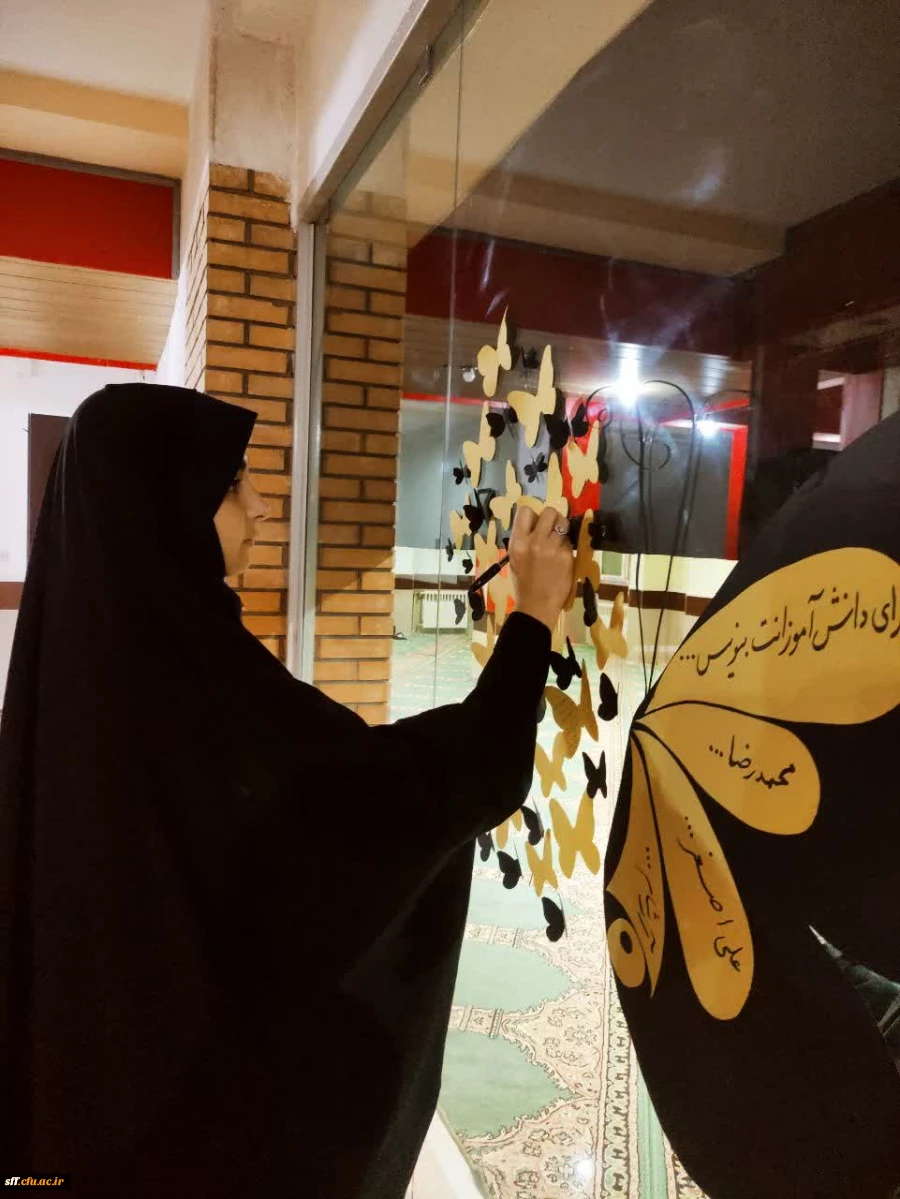 مراسم یادبود شهدای حادثه تروریستی حرم شاهچراغ (ع) در مرکز سلمان فارسی برگزار شد. 6