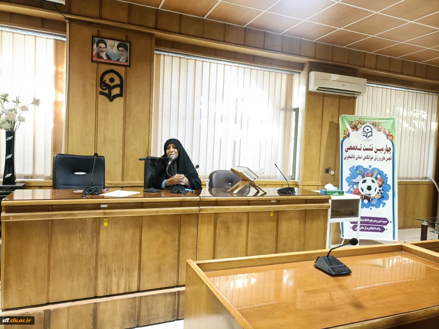 برگزاری چهارمین نشست تخصصی انجمن های ورزش خوابگاهی دانشجویی پردیس ها و مراکز دانشگاه فرهنگیان استان فارس در مرکز سلمان فارسی شیراز برگزار شد 9