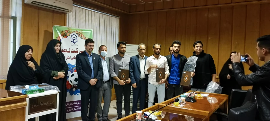 برگزاری چهارمین نشست تخصصی انجمن های ورزش خوابگاهی دانشجویی پردیس ها و مراکز دانشگاه فرهنگیان استان فارس در مرکز سلمان فارسی شیراز برگزار شد 14