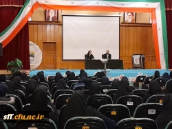 نشست توجیهی شیوه نامه متعهدین خدمت با حضور آقای دکتر گرامی از اداره کل آموزش و پرورش استان فارس در مرکز سلمان فارسی شیراز برگزار شد 4