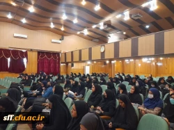 نشست توجیهی شیوه نامه متعهدین خدمت با حضور آقای دکتر گرامی از اداره کل آموزش و پرورش استان فارس در مرکز سلمان فارسی شیراز برگزار شد 5