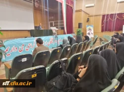 با حضور سرکار خانم دکتر صفیه رضایی جلسه توجیهی شیوه نامه انضباطی در مرکز سلمان فارسی برگزار شد 4