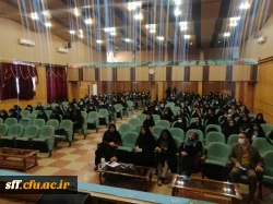 با حضور سرکار خانم دکتر صفیه رضایی جلسه توجیهی شیوه نامه انضباطی در مرکز سلمان فارسی برگزار شد 6