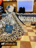 به مناسبت 16 آذر مراسم روز دانشجو در مراکز سلمان فارسی شیراز برگزار شد 11