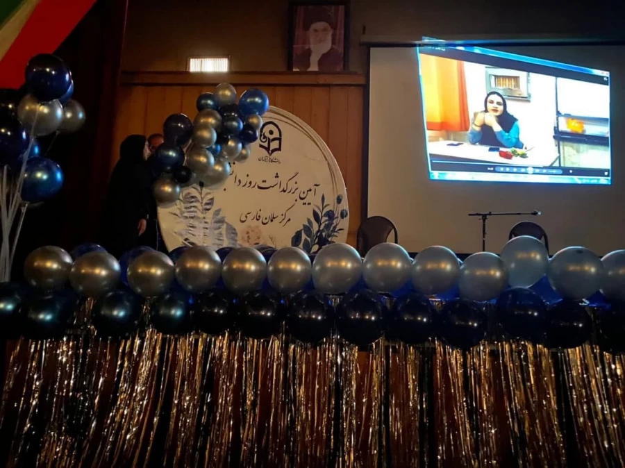 به مناسبت 16 آذر مراسم روز دانشجو در مراکز سلمان فارسی شیراز برگزار شد 16