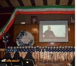 به مناسبت 16 آذر مراسم روز دانشجو در مراکز سلمان فارسی شیراز برگزار شد 21