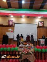 ویژه برنامه شب یلدا در مرکز سلمان فارسی با حضور سرکار خانم دکتر داودی سرپرست واحد دانشگاهی سلمان فارسی، معاون هماهنگی جناب آقای سهراب صادقی و دیگر مسئولان مرکز سلمان فارسی و باحضور جناب آقای قیصری با اجرای برنامه شعر و طنز 4