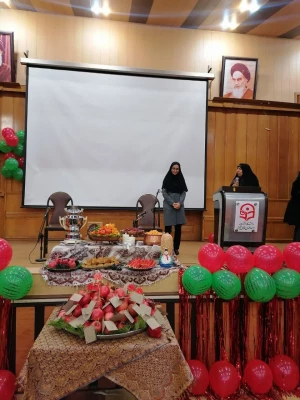 ویژه برنامه شب یلدا در مرکز سلمان فارسی با حضور سرکار خانم دکتر داودی سرپرست واحد دانشگاهی سلمان فارسی، معاون هماهنگی جناب آقای سهراب صادقی و دیگر مسئولان مرکز سلمان فارسی و باحضور جناب آقای قیصری با اجرای برنامه شعر و طنز 5