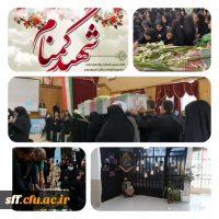 همزمان با شهادت حضرت فاطمه زهرا(س) و گرامیداشت سالگرد شهادت حاج قاسم سلیمانی مراسم استقبال از شهید گمنام دانش آموز در مرکز سلمان فارسی شیراز 2