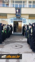 همزمان با ایام شهادت حضرت فاطمه زهرا (س) مراسم استقبال و تشییع از شهید دانش آموز گمنام در مرکز سلمان فارسی شیراز 
 2