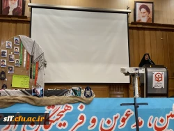 همزمان با ایام شهادت حضرت فاطمه زهرا (س) مراسم استقبال و تشییع از شهید دانش آموز گمنام در مرکز سلمان فارسی شیراز 
 2