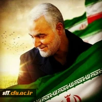 مقام معظم رهبری : زحمات و خدمات ارزشمند سردار سلیمانی به اسلام و مسلمین، بیشک ذخیره ی ارزشمندی در دیوان عدل الهی است. 2