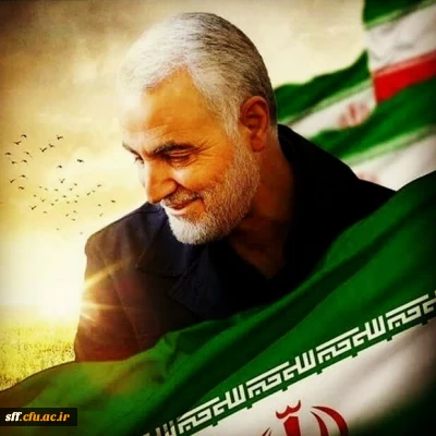 سومین سالگرد شهید سلیمانی

مقام معظم رهبری : زحمات و خدمات ارزشمند سردار سلیمانی به اسلام و مسلمین، بی شک ذخیره ی ارزشمندی در دیوان عدل الهی است.