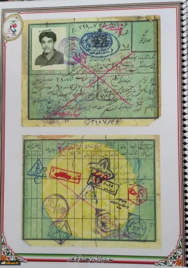 دیدار با خانواده شهید گرانقدر عباس زارع 5