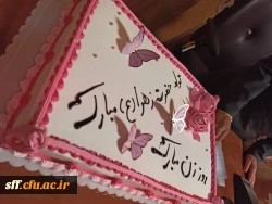 مراسم گرامیداشت روز زن و تولد  حضرت زهرا (س) در مرکز سلمان فارسی شیراز  2