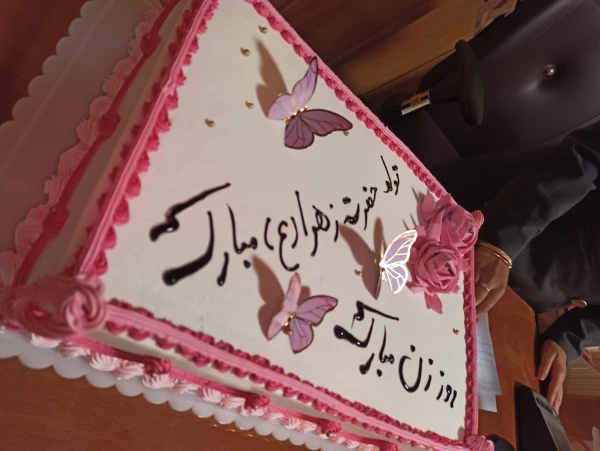 مراسم گرامیداشت روز زن و تولد  حضرت زهرا (س) در مرکز سلمان فارسی شیراز  2