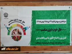 photo_۲۰۲۳-۰۱-۱۸_۰۹-۳۴-۲۶ (3)