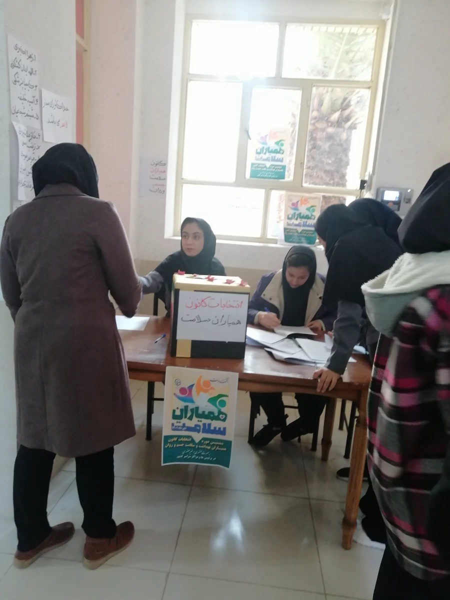 برگزاری ششمین دوره انتخابات کانون همیاران بهداشت و سلامت جسم و روان در مرکز سلمان فارسی شیراز  6