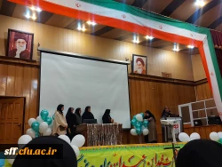 برگزاری مراسمی به مناسبت عید مبعث و شروع ترم نیمسال دوم در مرکز سلمان فارسی 5