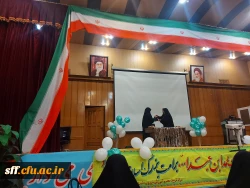 برگزاری مراسمی به مناسبت عید مبعث و شروع ترم نیمسال دوم در مرکز سلمان فارسی 3