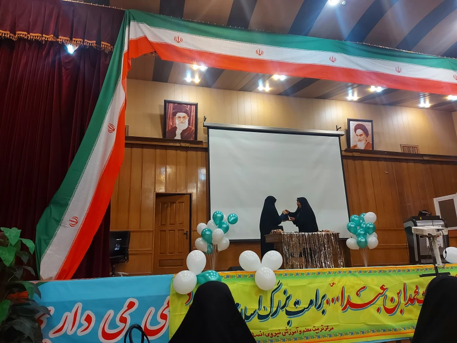 برگزاری مراسمی به مناسبت عید مبعث و شروع ترم نیمسال دوم در مرکز سلمان فارسی 3