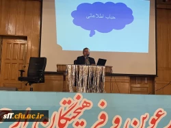 برگزاری  نشست علمی  نقش دانشگاه فرهنگیان و تحول در تعلیم و تربیت با محوریت اندیشه های آیت الله خامنه ای در مرکز سلمان فارسی شیراز  5