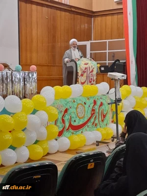 برگزاری جشن نیمه شعبان در مرکز سلمان فارسی شیراز 