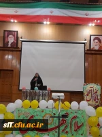 برگزاری جشن نیمه شعبان در مرکز سلمان فارسی شیراز  3