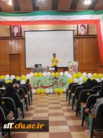 برگزاری جشن نیمه شعبان در مرکز سلمان فارسی شیراز  7