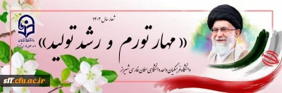 فرا رسیدن سال نو مبارک