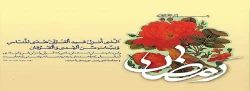 فرا رسیدن ماه مبارک رمضان بر شما مبارک 2