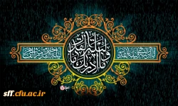 إِنَّا أَنْزَلْناهُ فِی لَیْلَةِ الْقَدْرِ 2