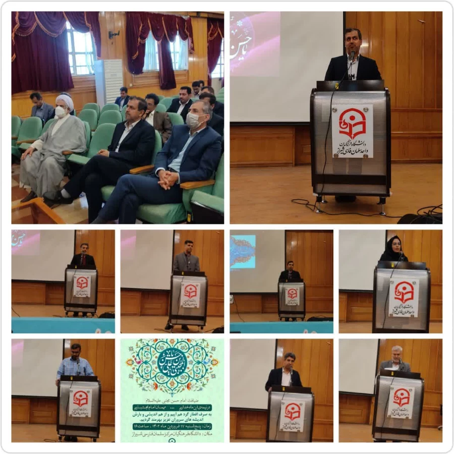 ضیافت اندیشه استادان دانشگاه فرهنگیان فارس به میزبانی دفتر نهاد نمایندگی مقام معظم رهبری در مرکز سلمان فارسی شیراز 3