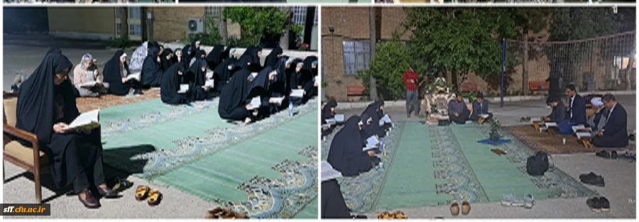 ویژه برنامه محفل انس با قرآن کریم ماه مبارک رمضان 2