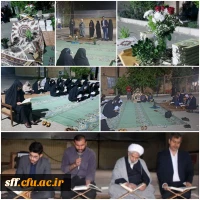 ویژه برنامه محفل انس با قرآن کریم ماه مبارک رمضان 3