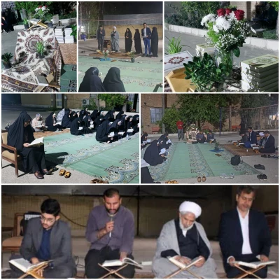 ویژه برنامه محفل انس با قرآن کریم ماه مبارک رمضان 3