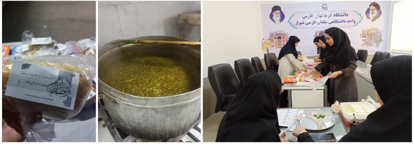 برگزاری مراسم افطاری 2