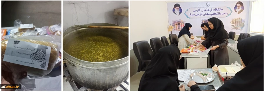 برگزاری مراسم افطاری 2