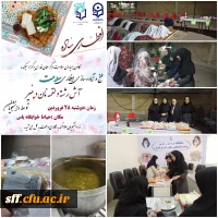 برگزاری مراسم افطاری 3