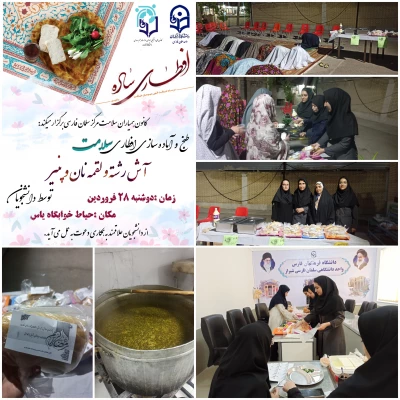 برگزاری مراسم افطاری 3